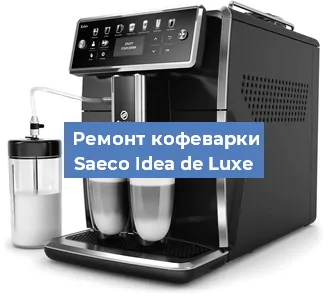 Ремонт помпы (насоса) на кофемашине Saeco Idea de Luxe в Ижевске